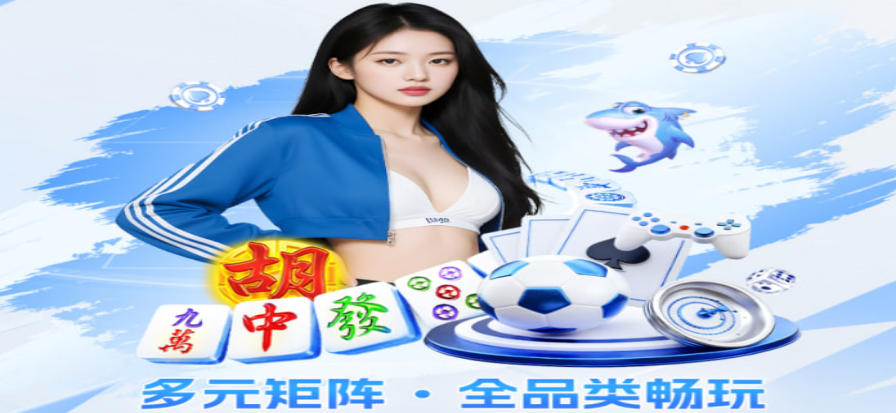 蜘蛛直播 高清体育赛事画面